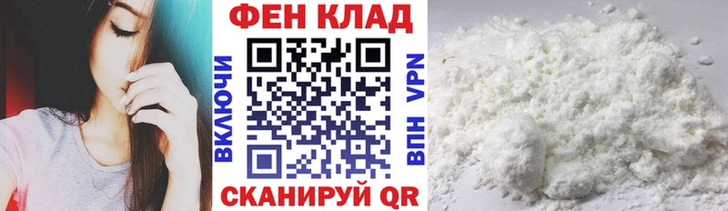 omg сайт  Биробиджан  Amphetamine VHQ 