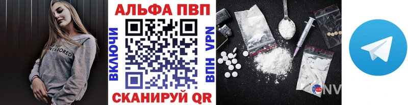 darknet Telegram  Биробиджан  A-PVP СК КРИС 