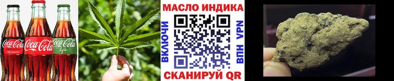 Canna-Cookies конопля  наркота  Биробиджан 