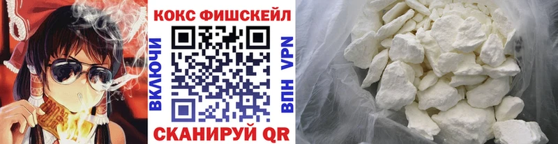 COCAIN 98%  Биробиджан 