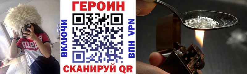 OMG ссылка  где найти   Биробиджан  Героин Афган 