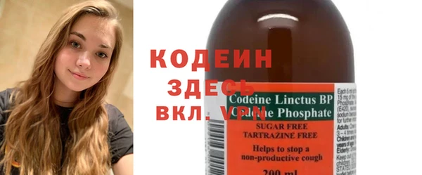 скорость Пересвет