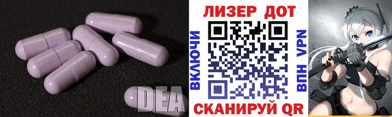 LSD-25 экстази ecstasy  купить  цена  ОМГ ОМГ как зайти  Биробиджан 