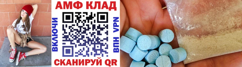 мега зеркало  Биробиджан  МЕТАМФЕТАМИН Декстрометамфетамин 99.9% 