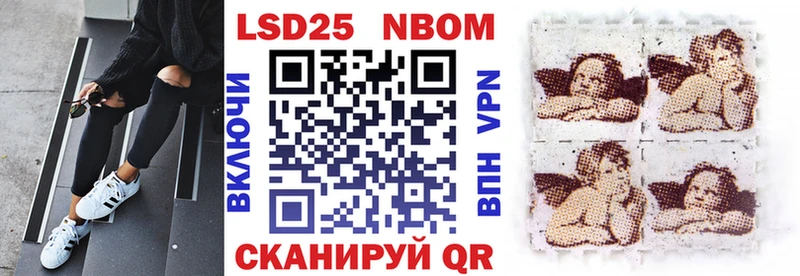Марки N-bome 1,5мг  купить наркоту  Биробиджан 